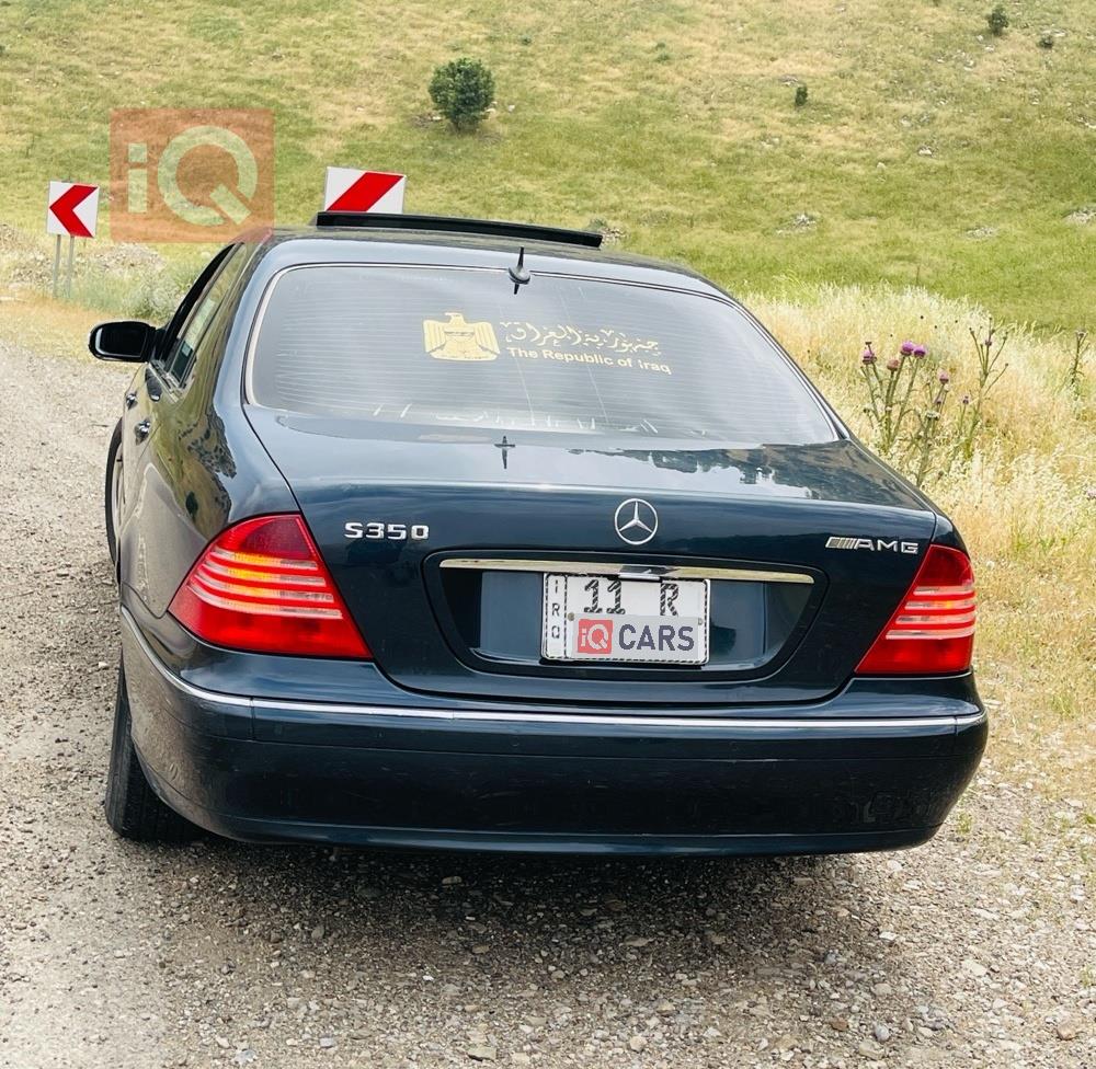 مێرسێدس بێنز S-Class